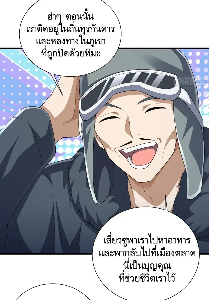 หน้า 41 จาก 45