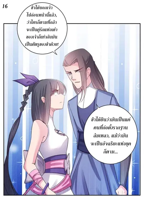 หน้า 17 จาก 38