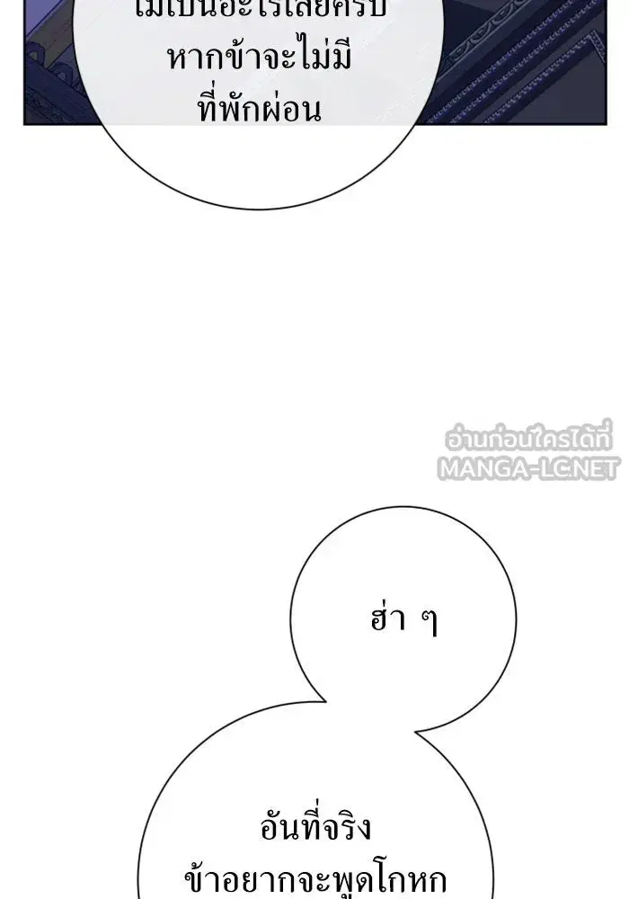 หน้า 147 จาก 222