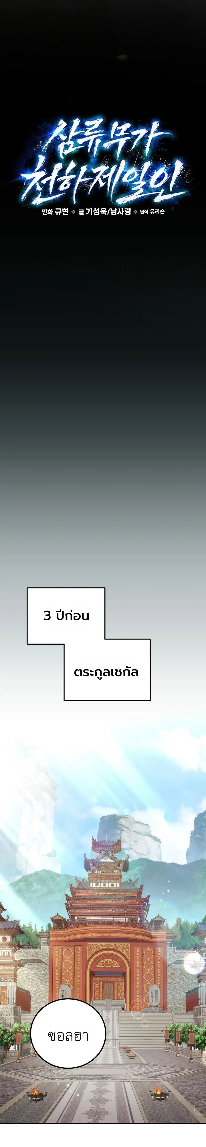 หน้า 23 จาก 41