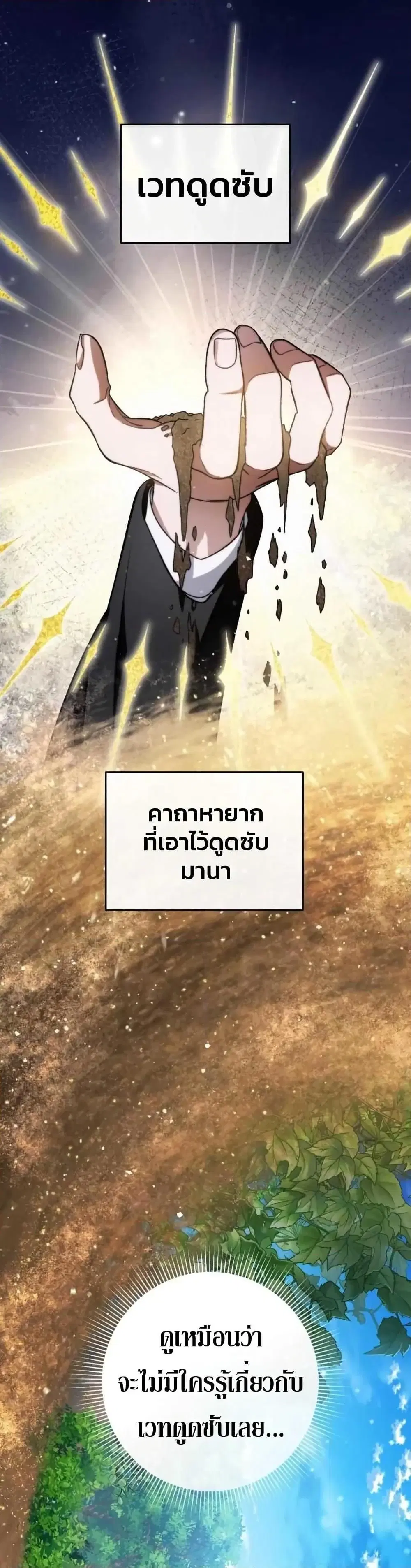 หน้า 38 จาก 51