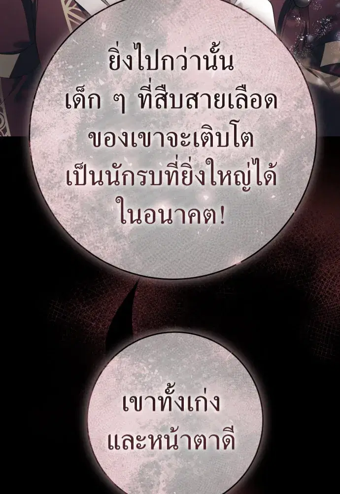 หน้า 128 จาก 145