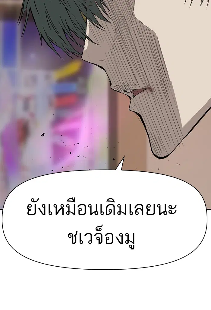 หน้า 27 จาก 118