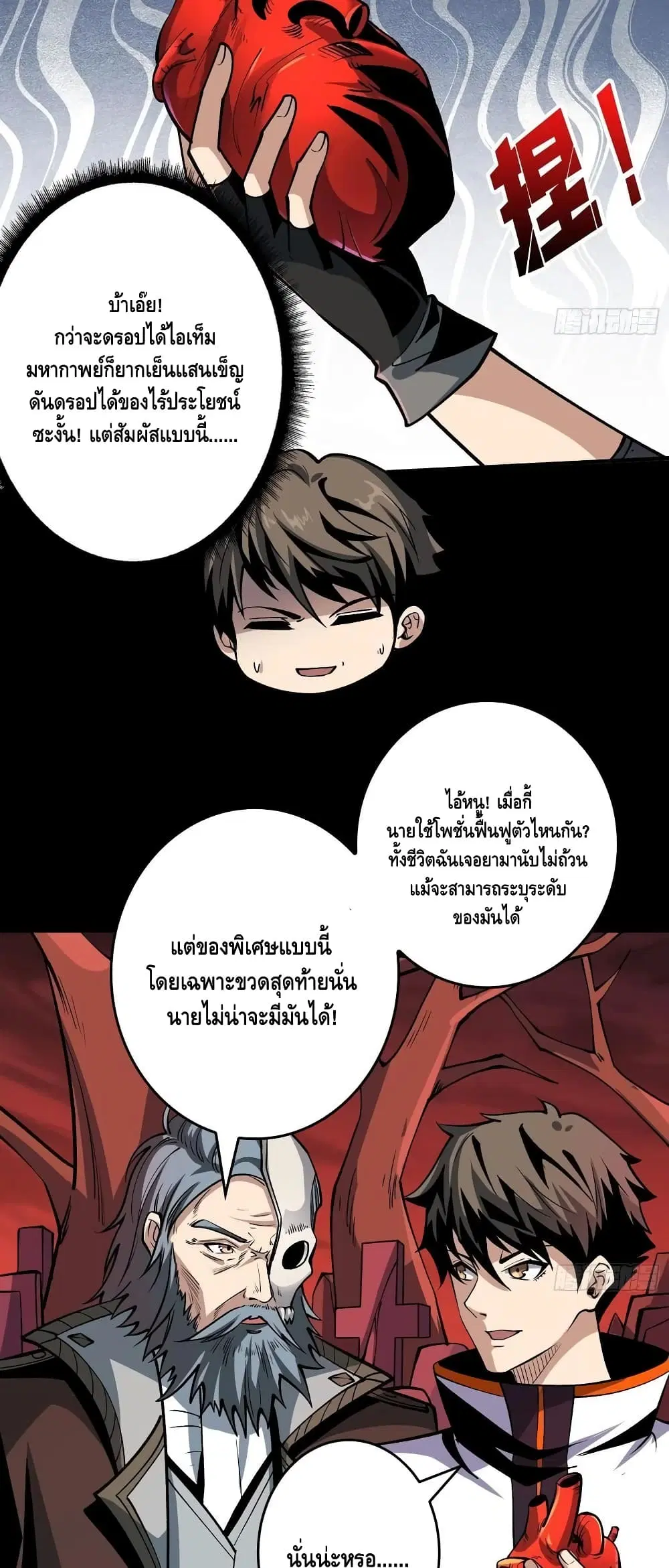 หน้า 3 จาก 32
