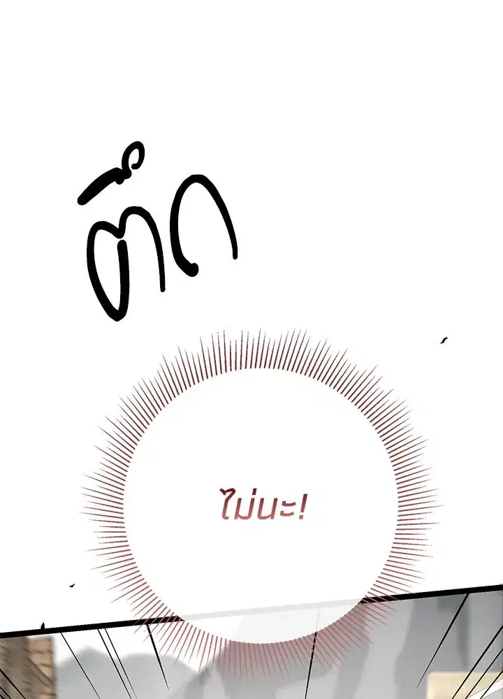 หน้า 104 จาก 156