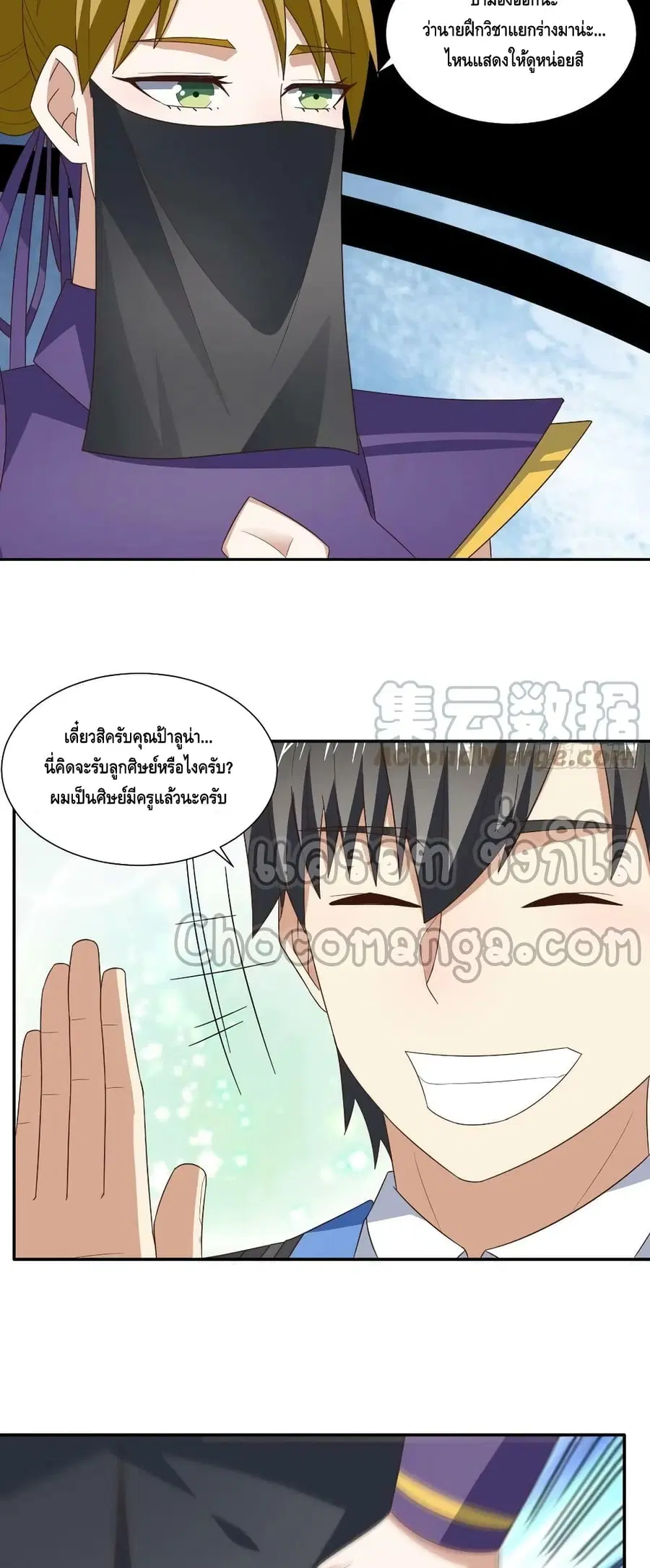 หน้า 38 จาก 42