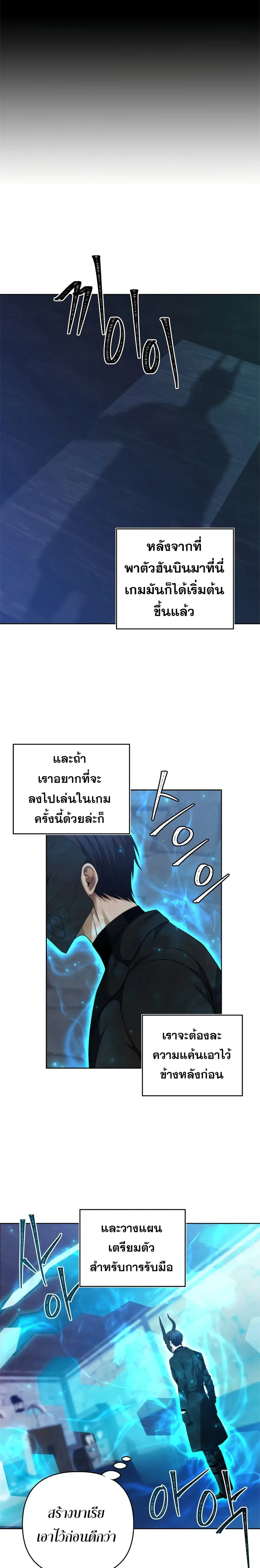 หน้า 14 จาก 25