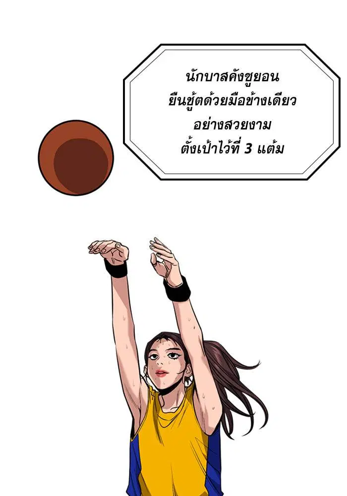 หน้า 86 จาก 123