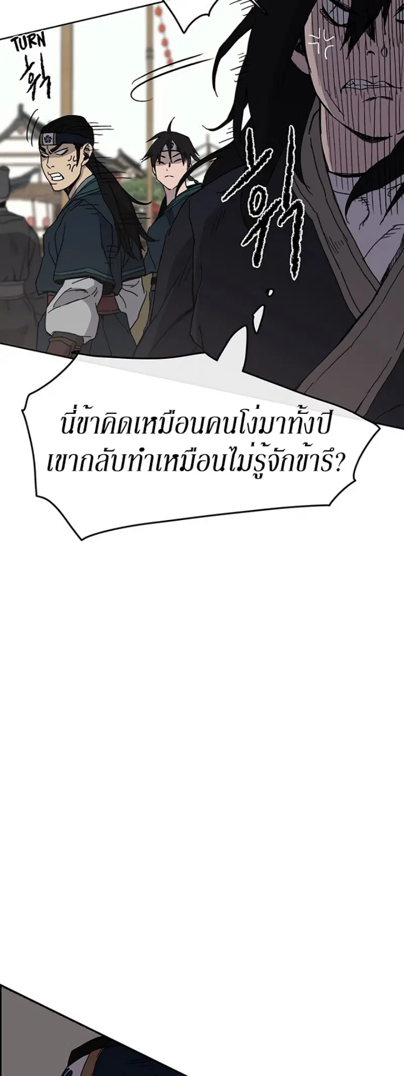 หน้า 14 จาก 51