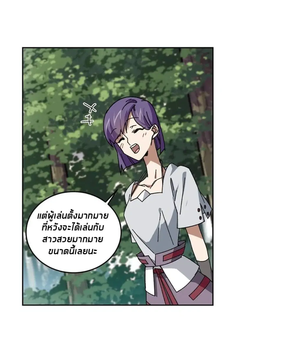 หน้า 16 จาก 54