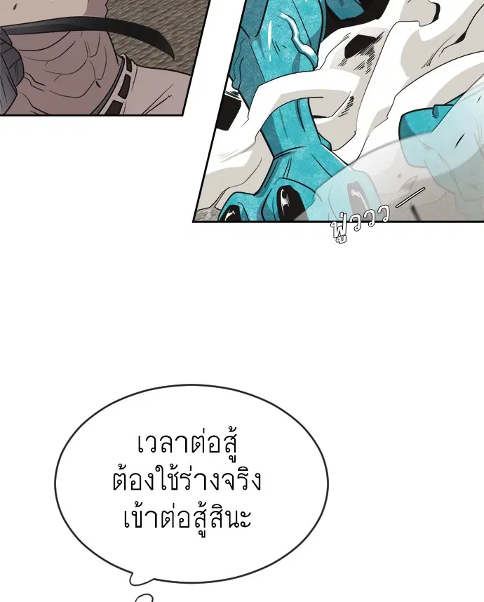 หน้า 91 จาก 131