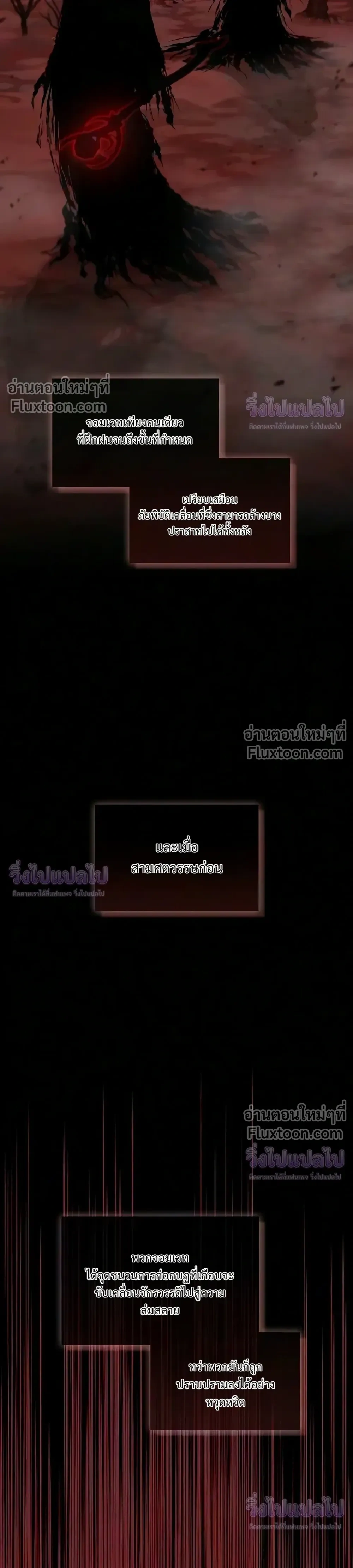 หน้า 18 จาก 39