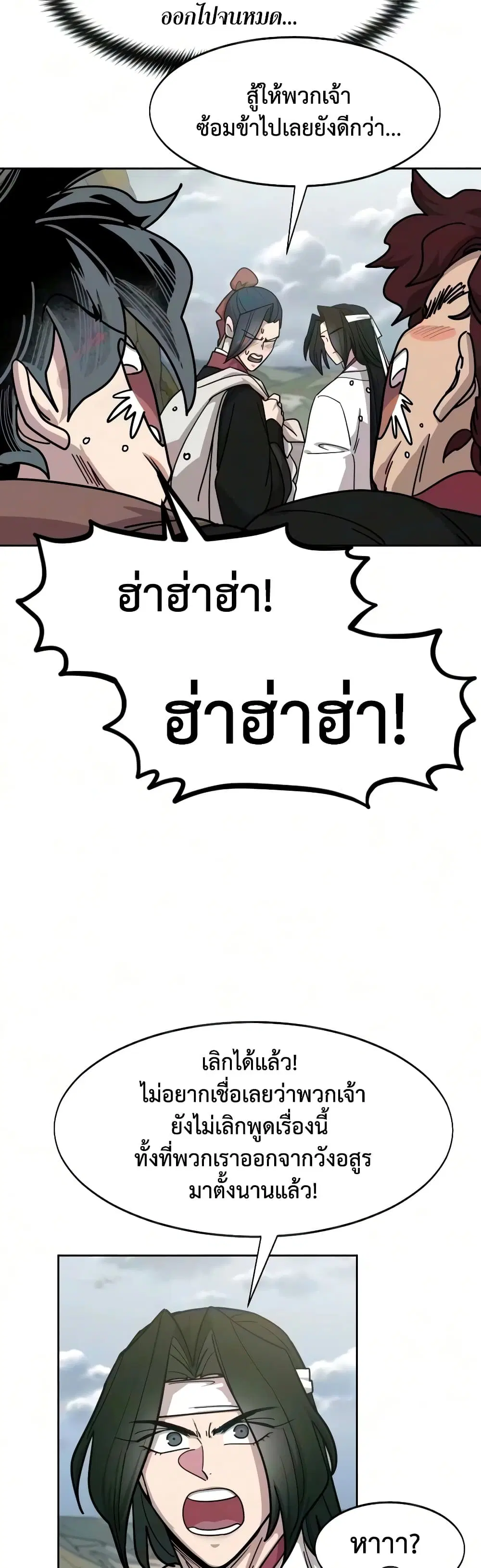 หน้า 15 จาก 60