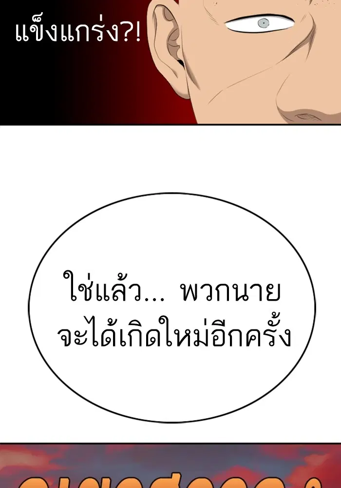 หน้า 3 จาก 127