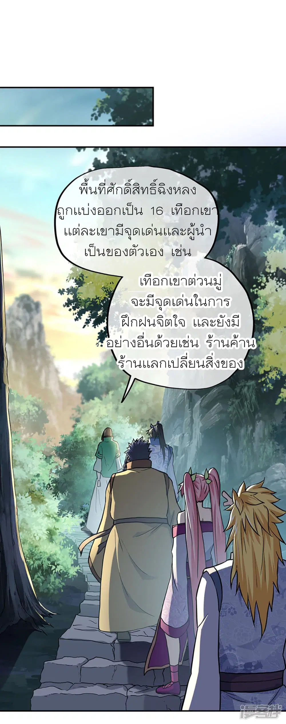 หน้า 5 จาก 32