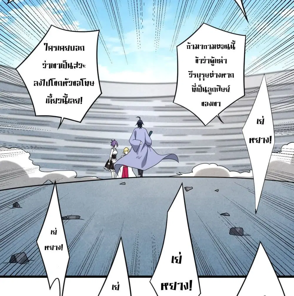 หน้า 97 จาก 110