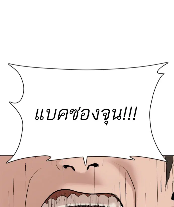 หน้า 144 จาก 154