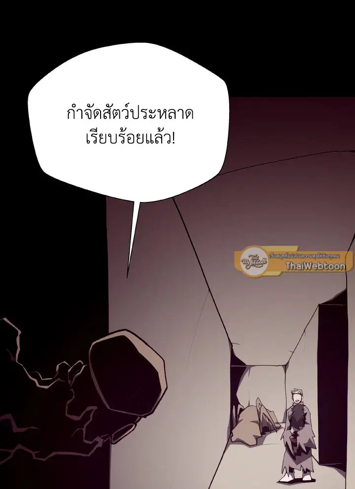 หน้า 10 จาก 110