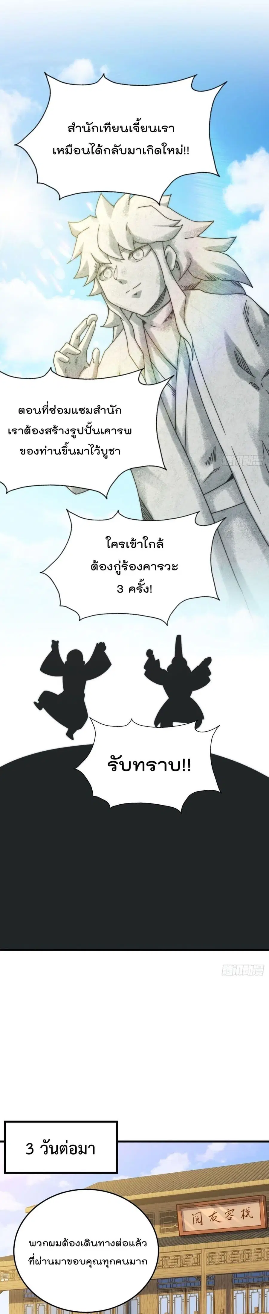 หน้า 22 จาก 26