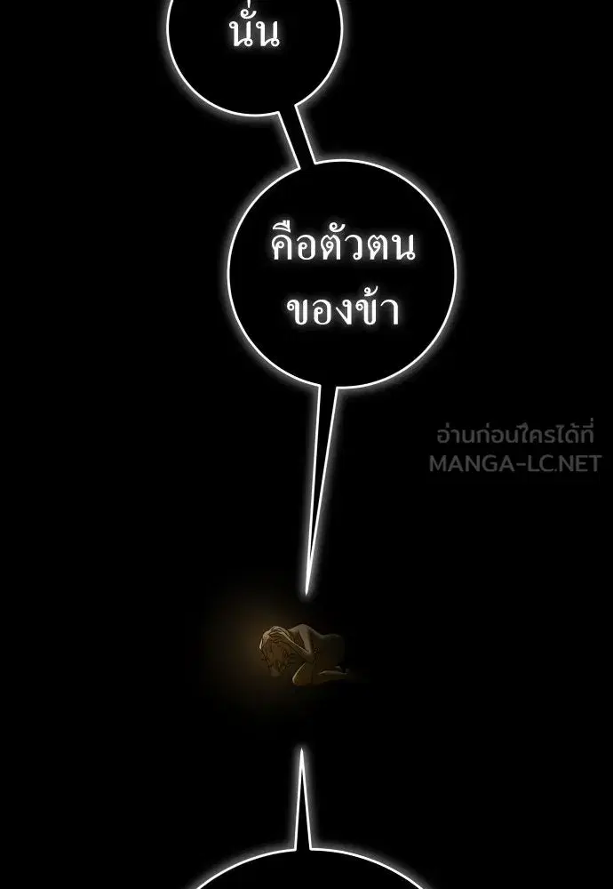 หน้า 93 จาก 125