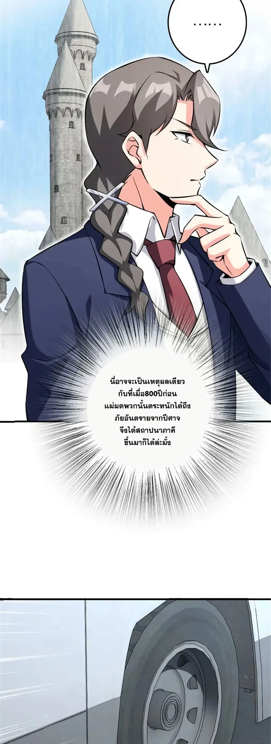 หน้า 33 จาก 36