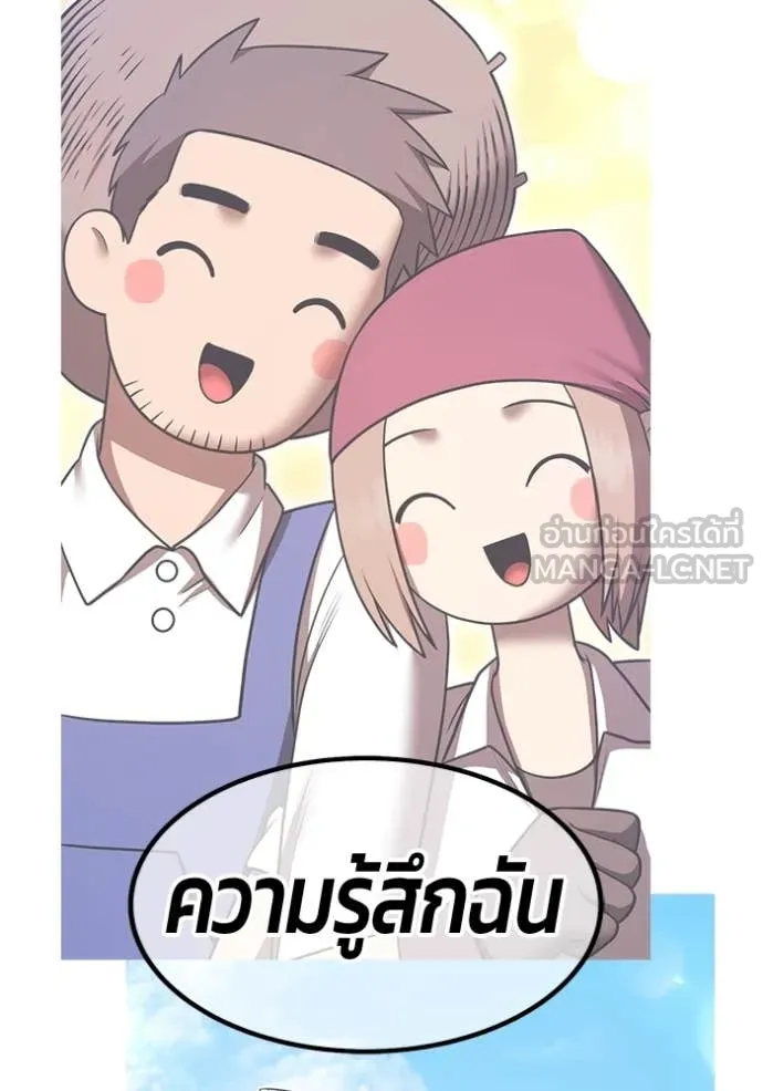 หน้า 413 จาก 575