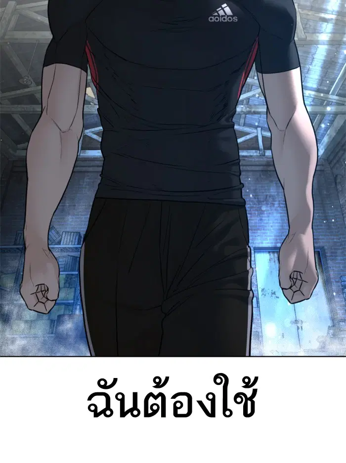 หน้า 81 จาก 174