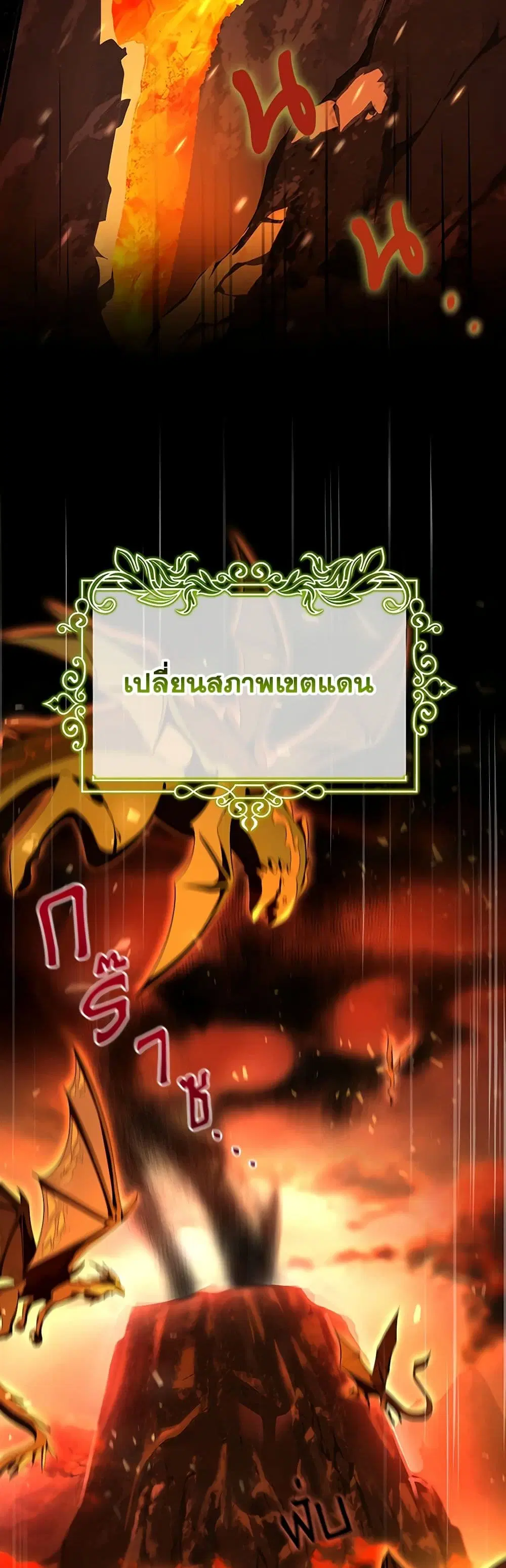 หน้า 16 จาก 51