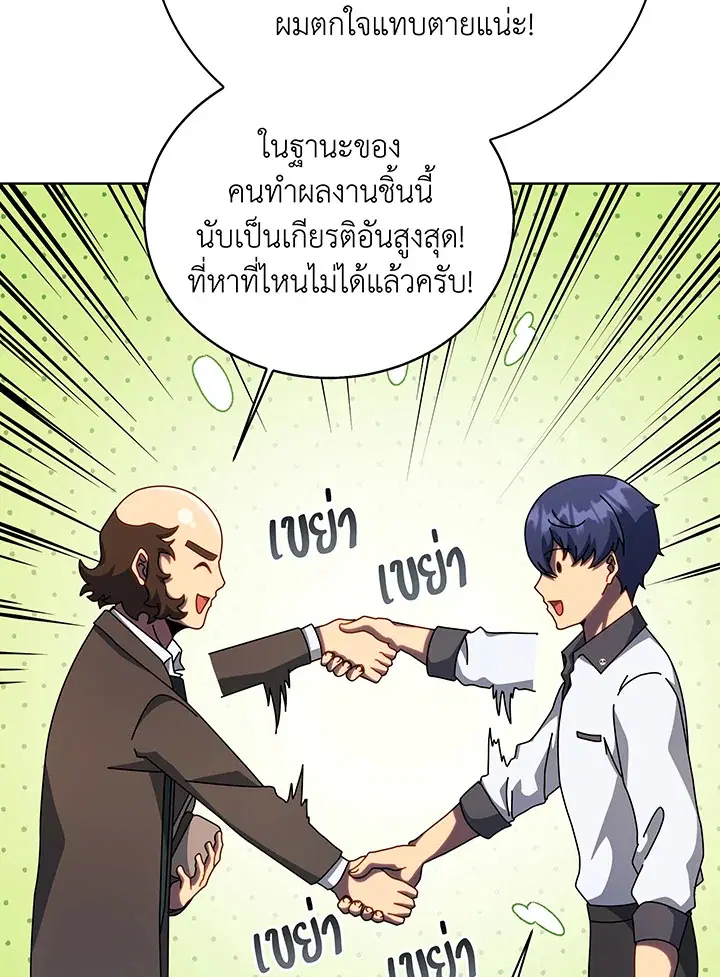 หน้า 75 จาก 114