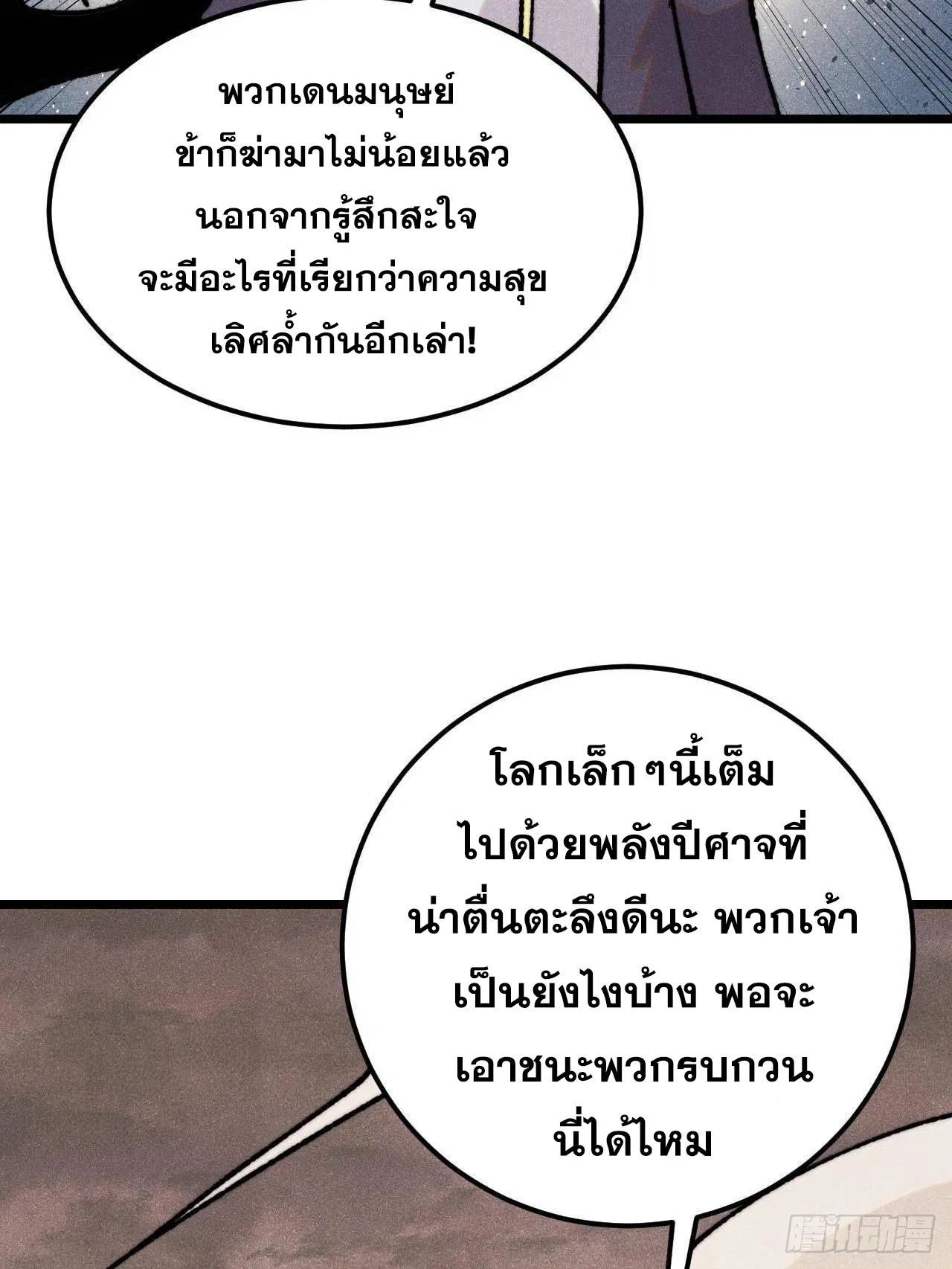 หน้า 33 จาก 81