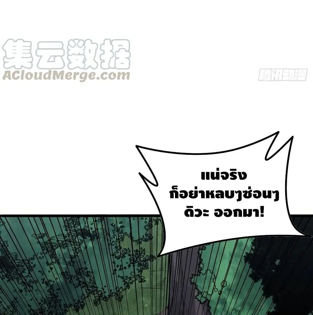หน้า 24 จาก 68