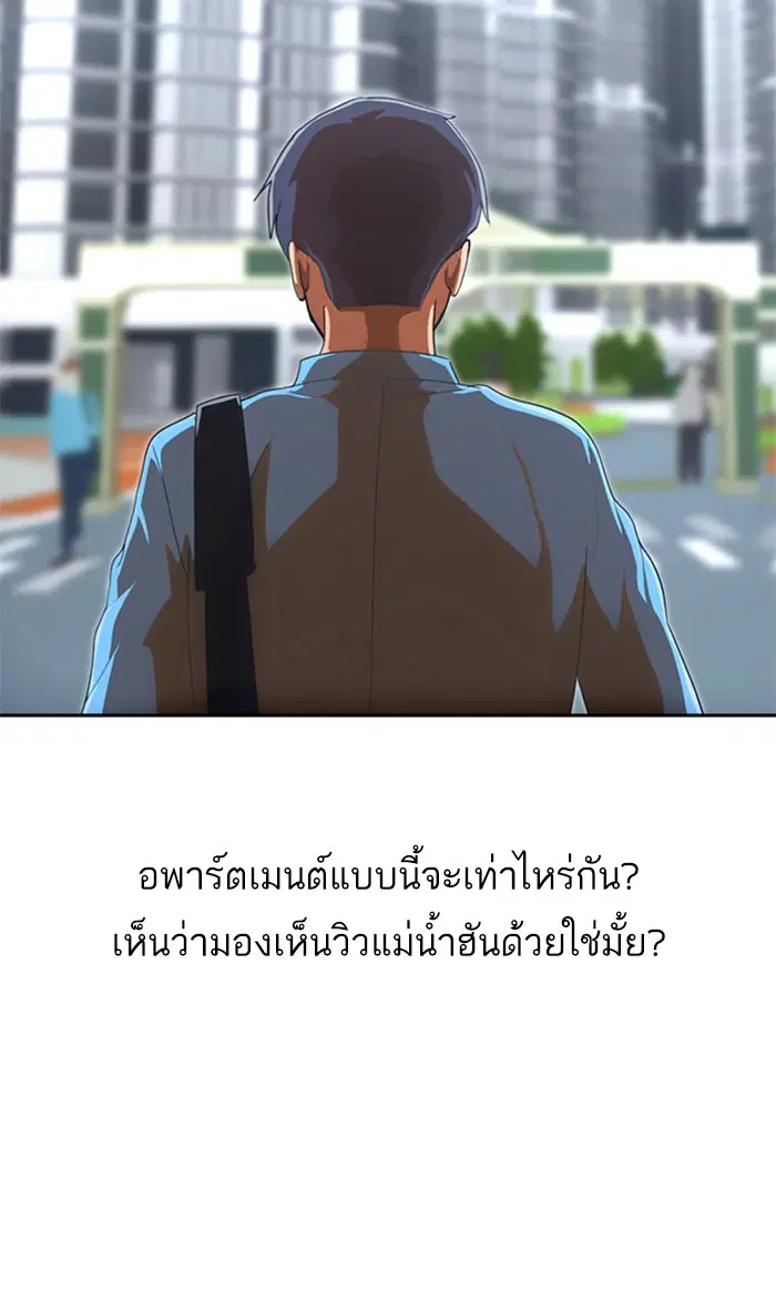 หน้า 23 จาก 105