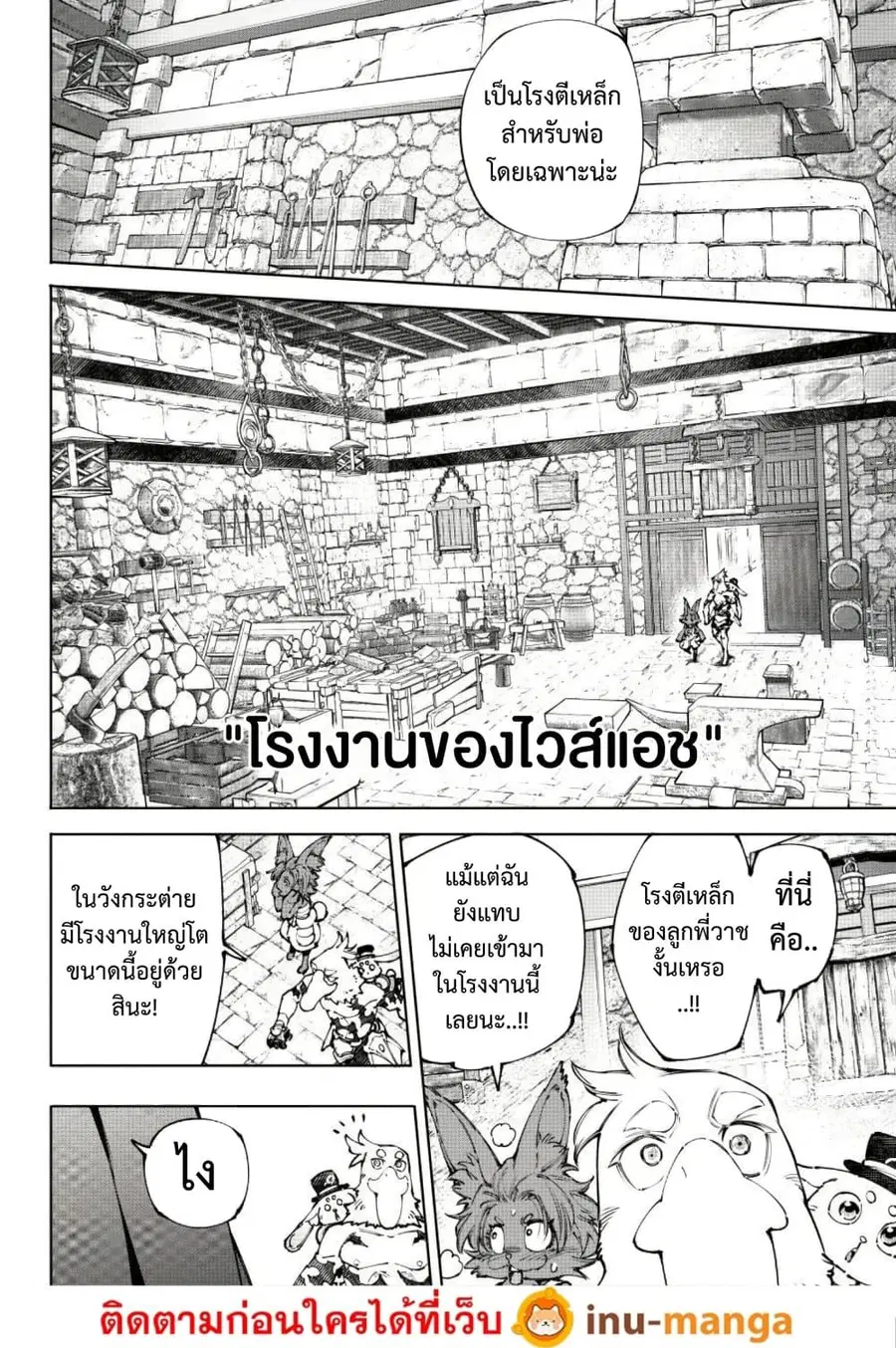 หน้า 15 จาก 19