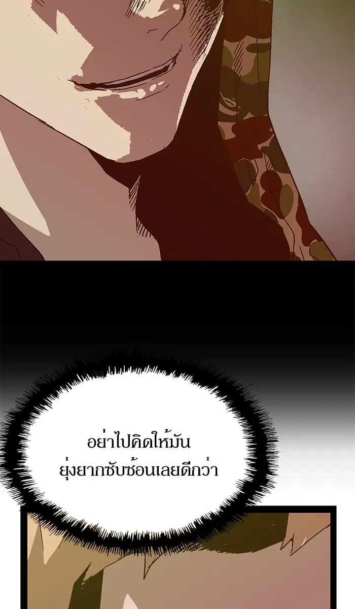 หน้า 85 จาก 130