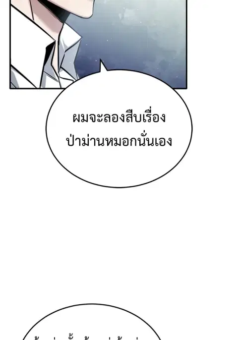หน้า 113 จาก 130
