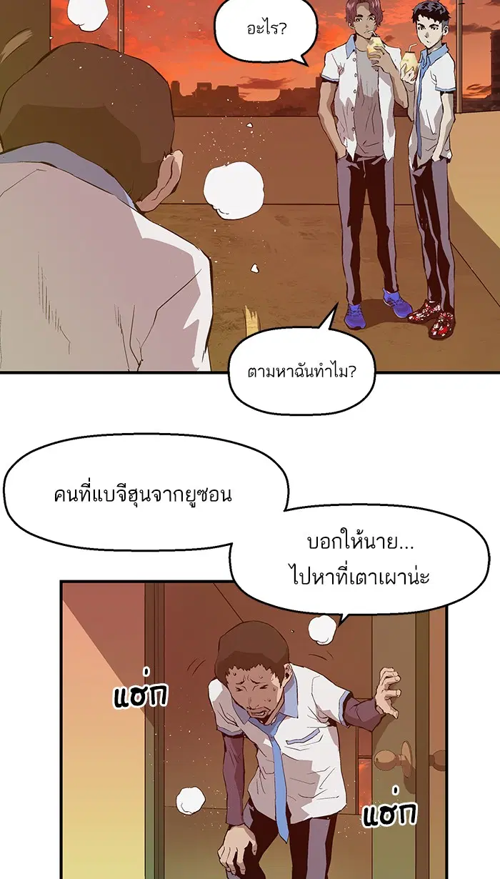 หน้า 43 จาก 75
