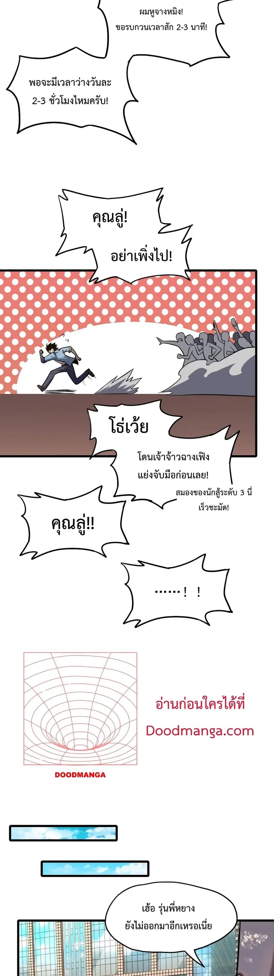 หน้า 11 จาก 32
