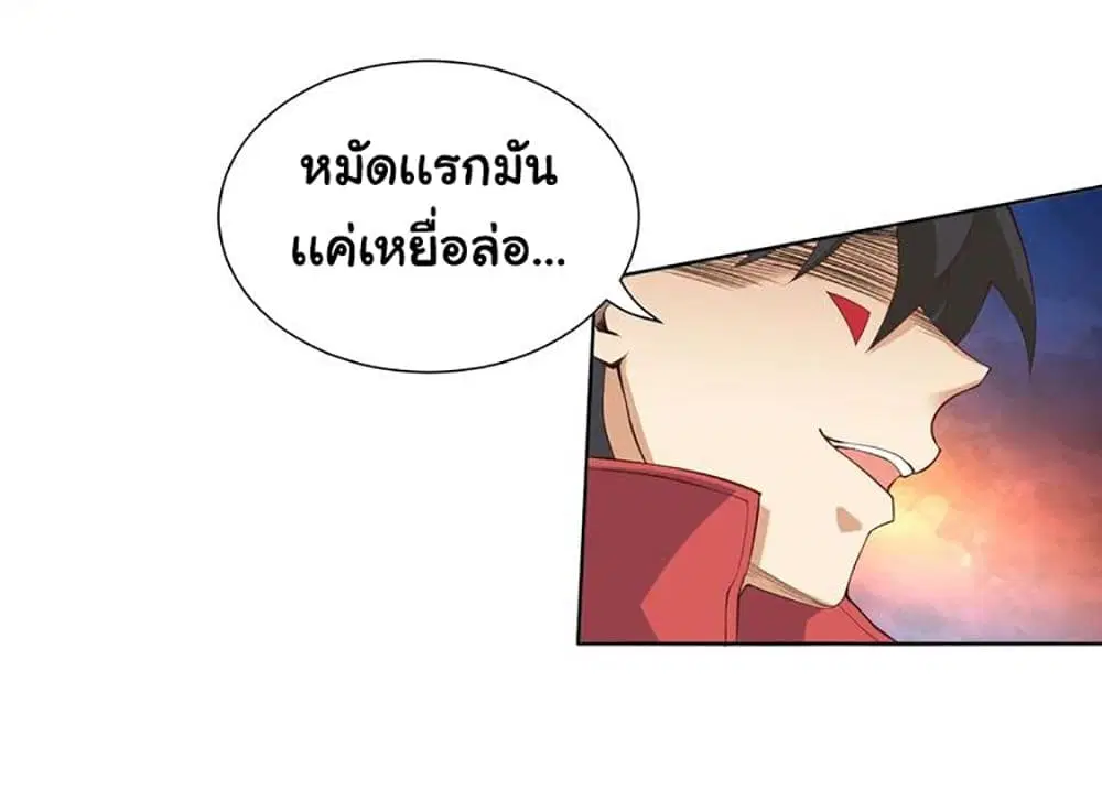 หน้า 41 จาก 56