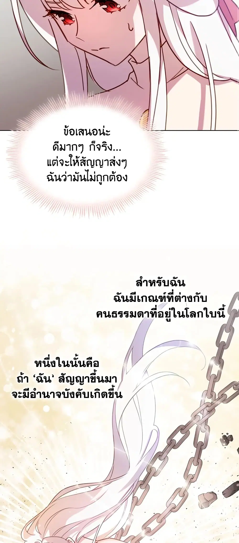 หน้า 33 จาก 42