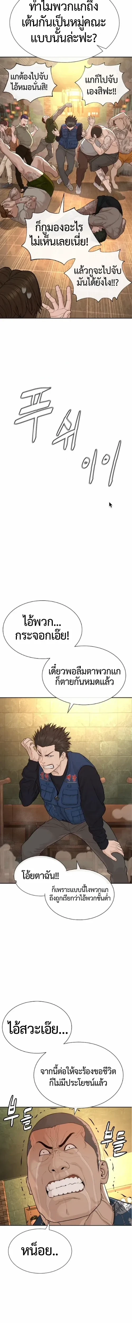หน้า 10 จาก 36