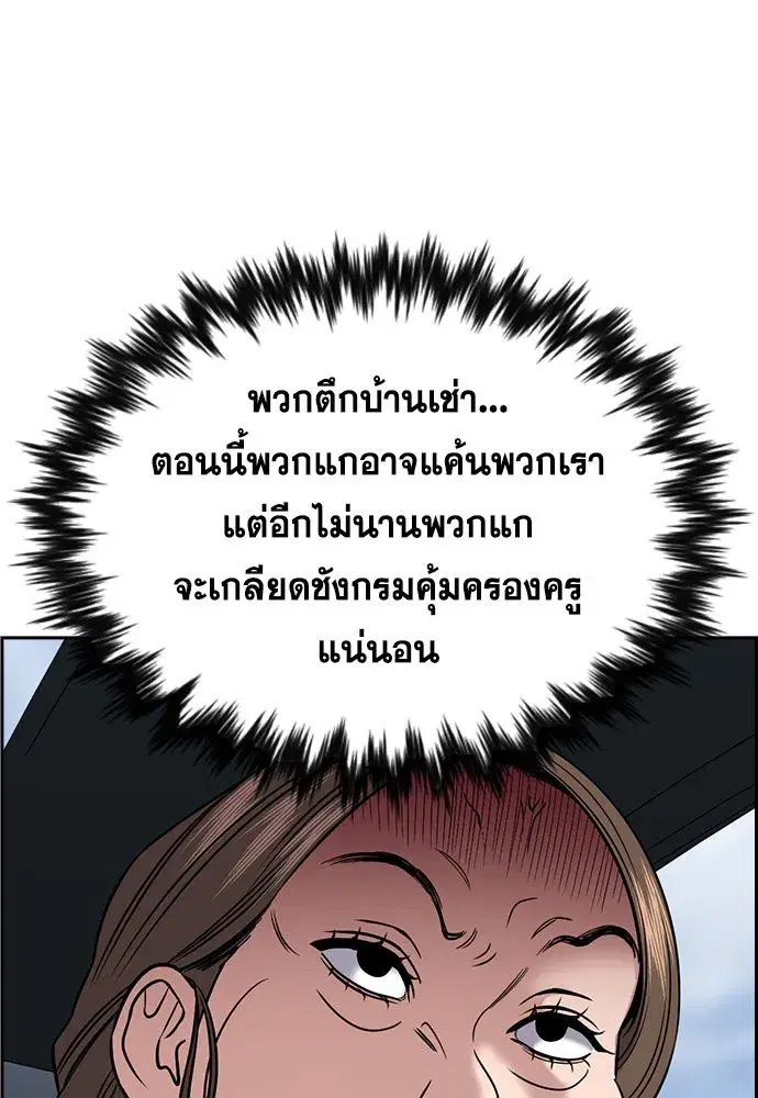 หน้า 224 จาก 249