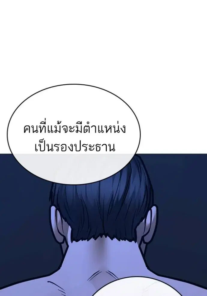 หน้า 47 จาก 219