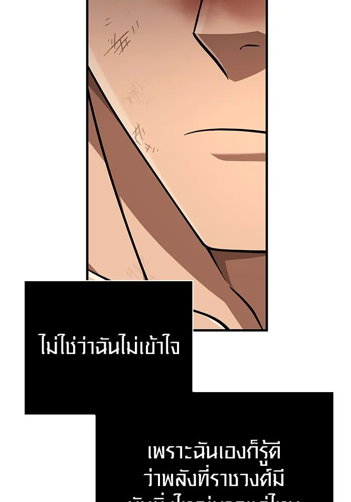 หน้า 206 จาก 216