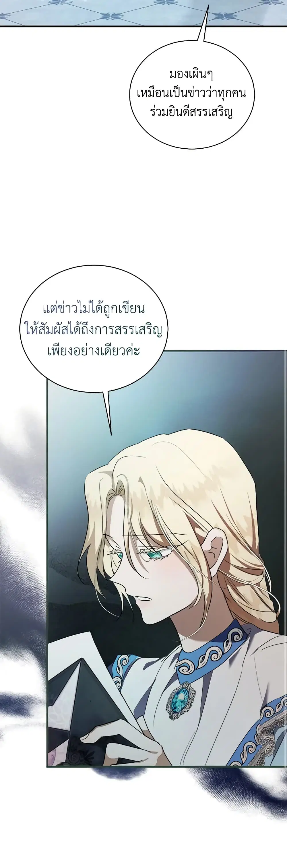 หน้า 7 จาก 50