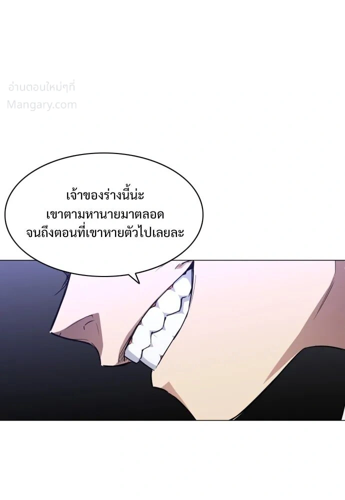 หน้า 104 จาก 162