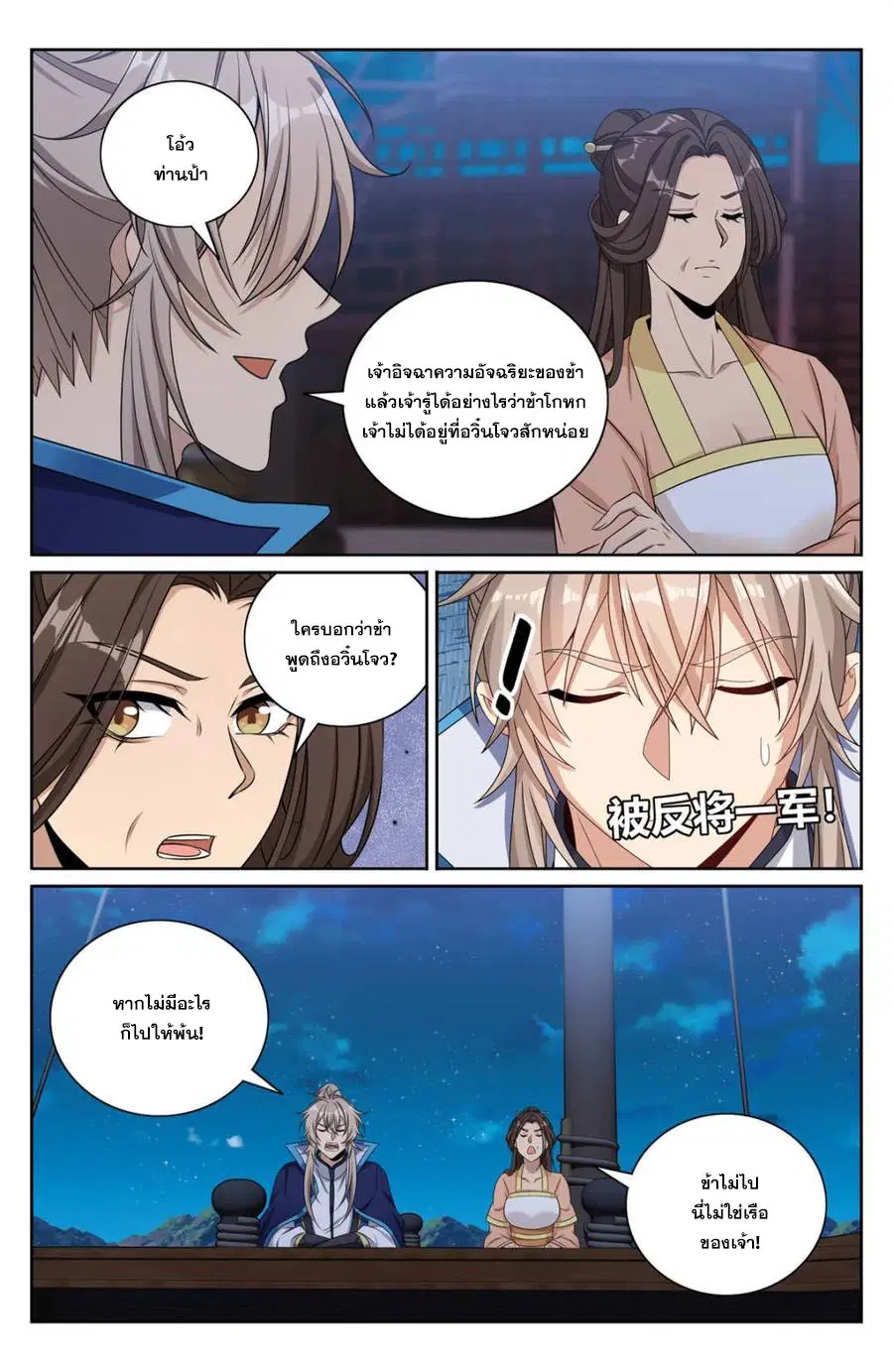 หน้า 9 จาก 20
