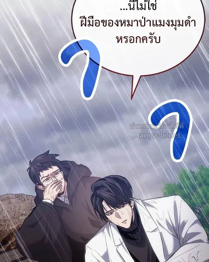 หน้า 45 จาก 142
