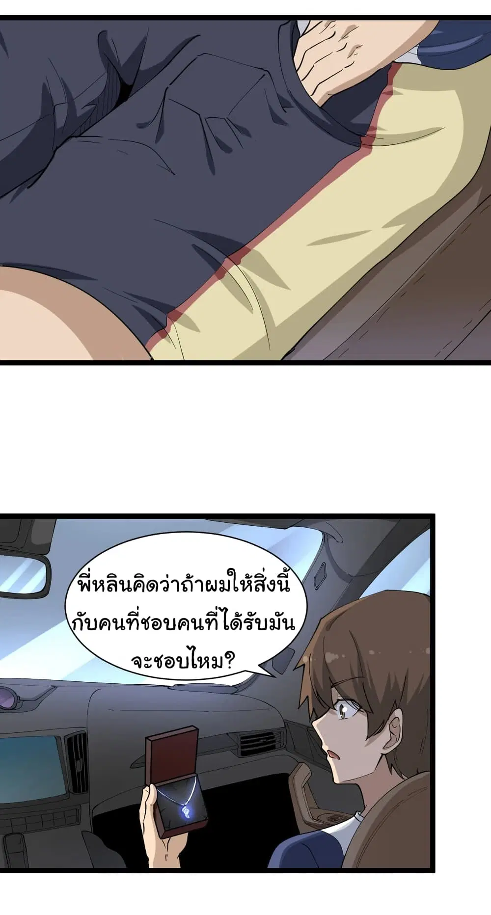 หน้า 17 จาก 30
