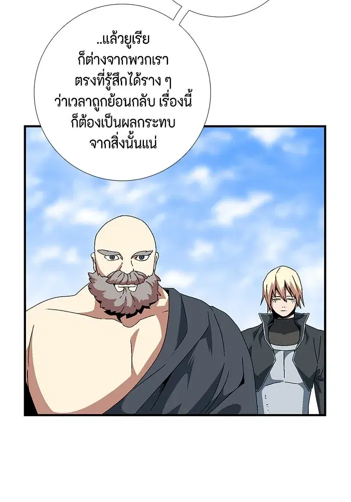 หน้า 59 จาก 83