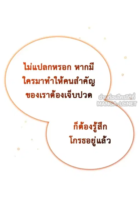 หน้า 48 จาก 130